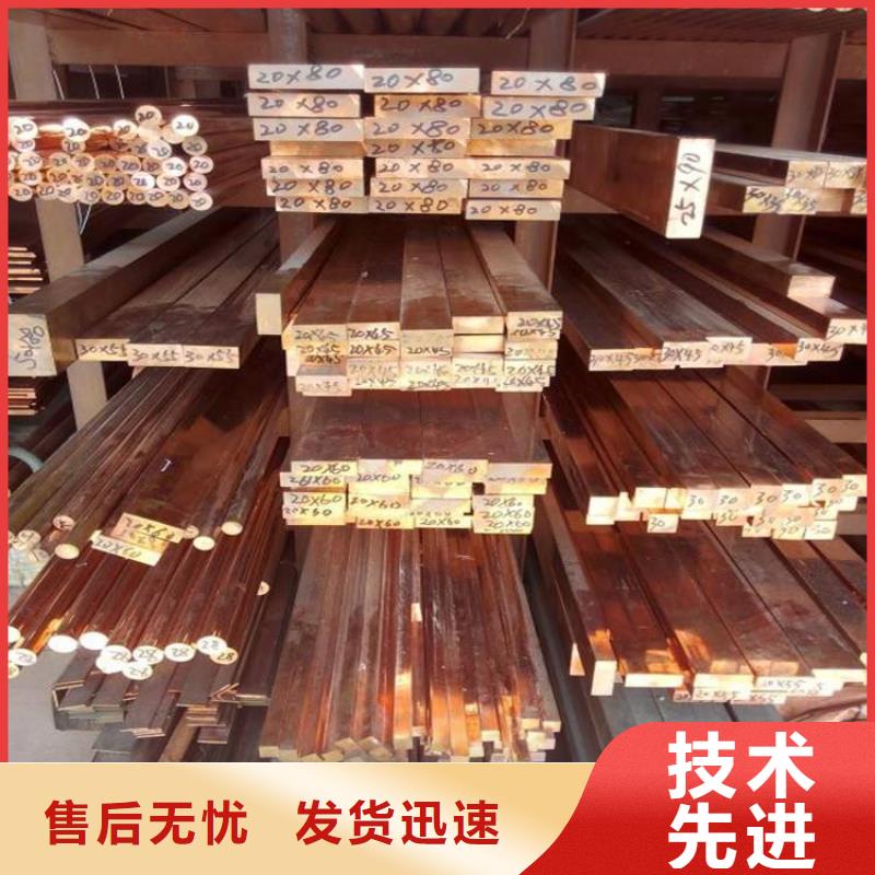 阔恒兴旺紫铜排【铜排】_无缝方矩管安装简单sxxgc.com