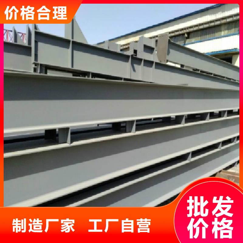 【 钢结构-H型钢抛丸喷漆严选材质】-阔恒兴旺国际贸易(吉安市分公司)