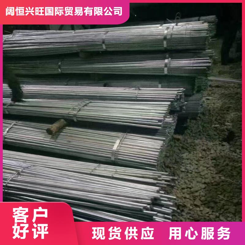 镀锌型钢-紫铜排实力厂家直销