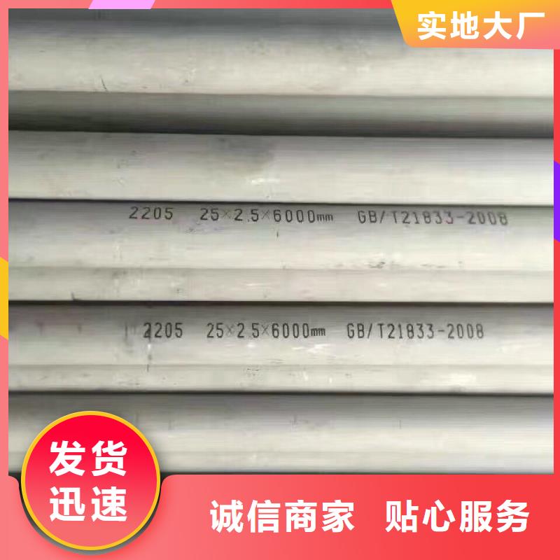 【 钢管-红铜排优质工艺】-阔恒兴旺国际贸易(德宏市分公司)|覆盖地域盈江|陇川|西双版纳|红河|大理|临沧|普洱|玉溪|迪庆
