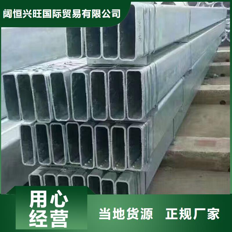 镀锌钢管_【H型钢抛丸喷漆】畅销当地-可发货到沙河口|庄河|丹东|锦州|盘锦|营口|本溪