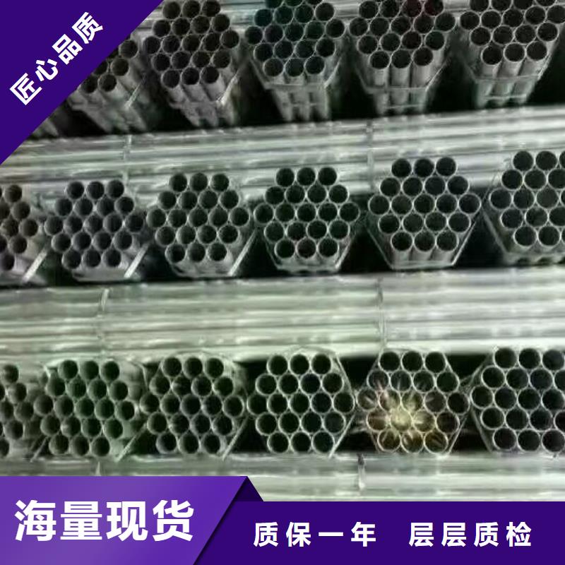 镀锌钢管镀锌方管根据要求定制