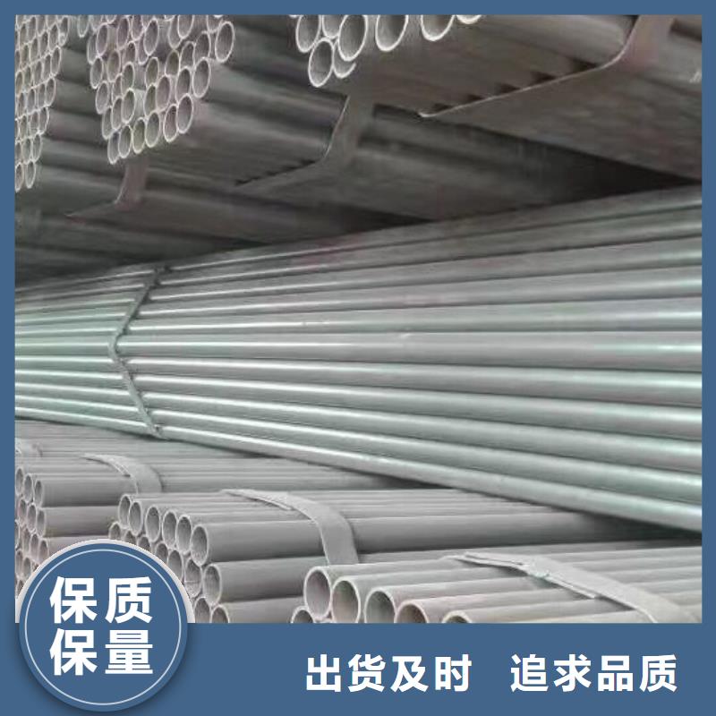 镀锌钢管,环保紫铜排您想要的我们都有