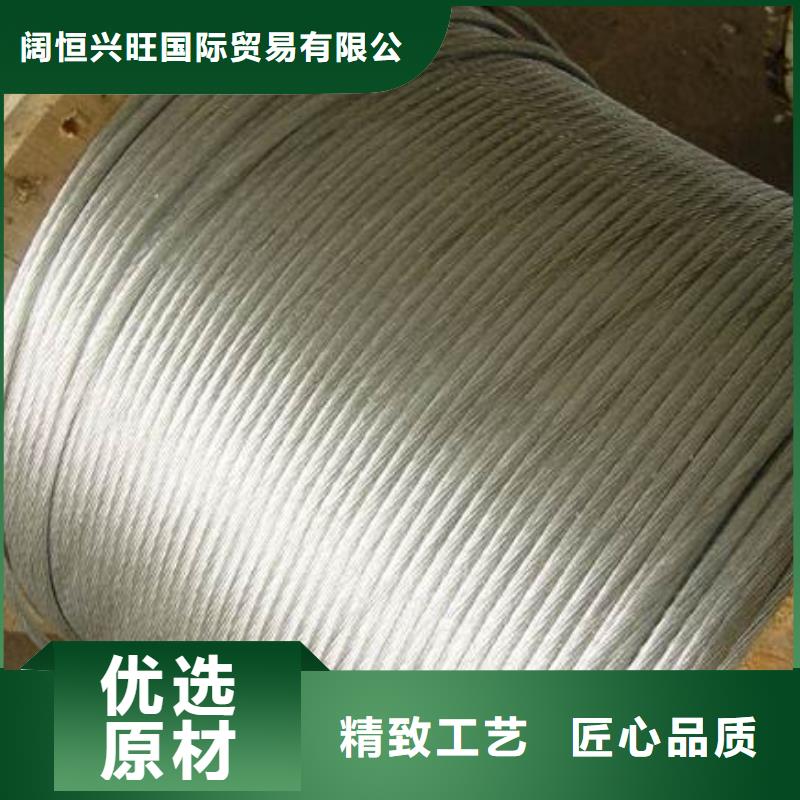 【钢绞线】_高频焊接H型钢厂家直销大量现货