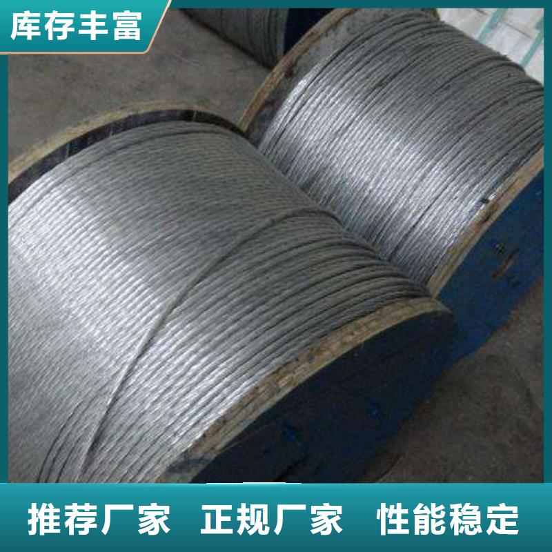 紫铜排阔恒兴旺钢绞线【超厚紫铜排】工厂采购