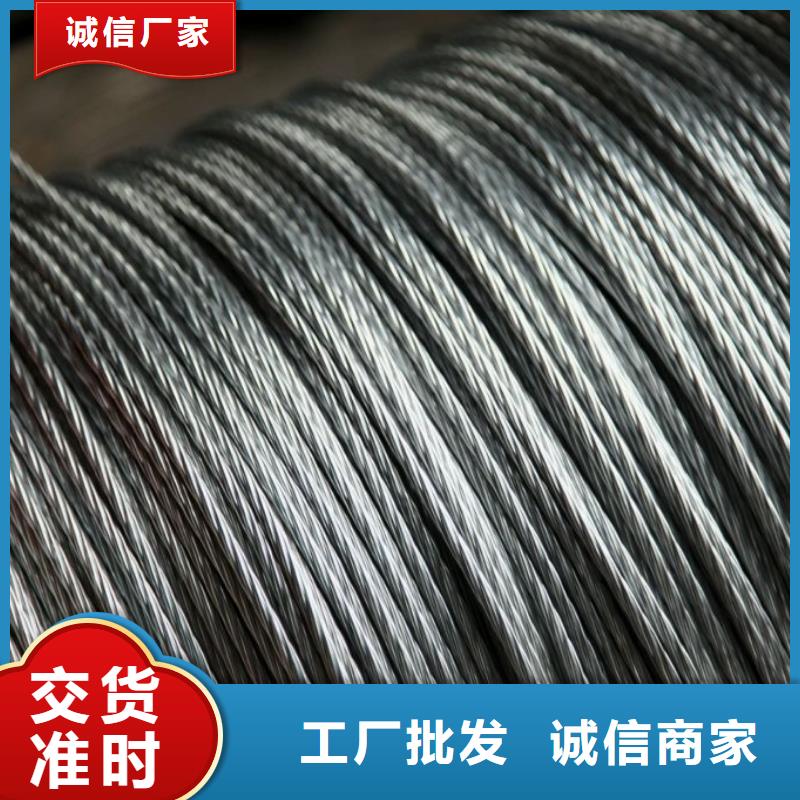 【钢绞线】_高频焊接H型钢厂家直销大量现货