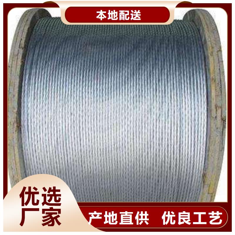 厂家直销供货稳定 钢绞线【超厚紫铜排】工厂采购-【阔恒兴旺】,定制销售售后为一体