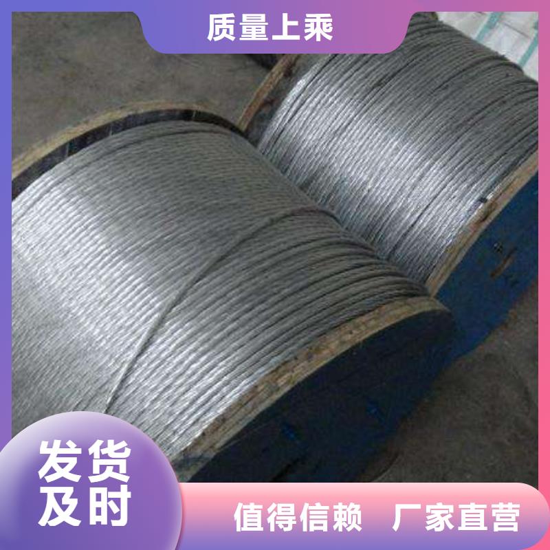 【钢绞线】_高频焊接H型钢厂家直销大量现货
