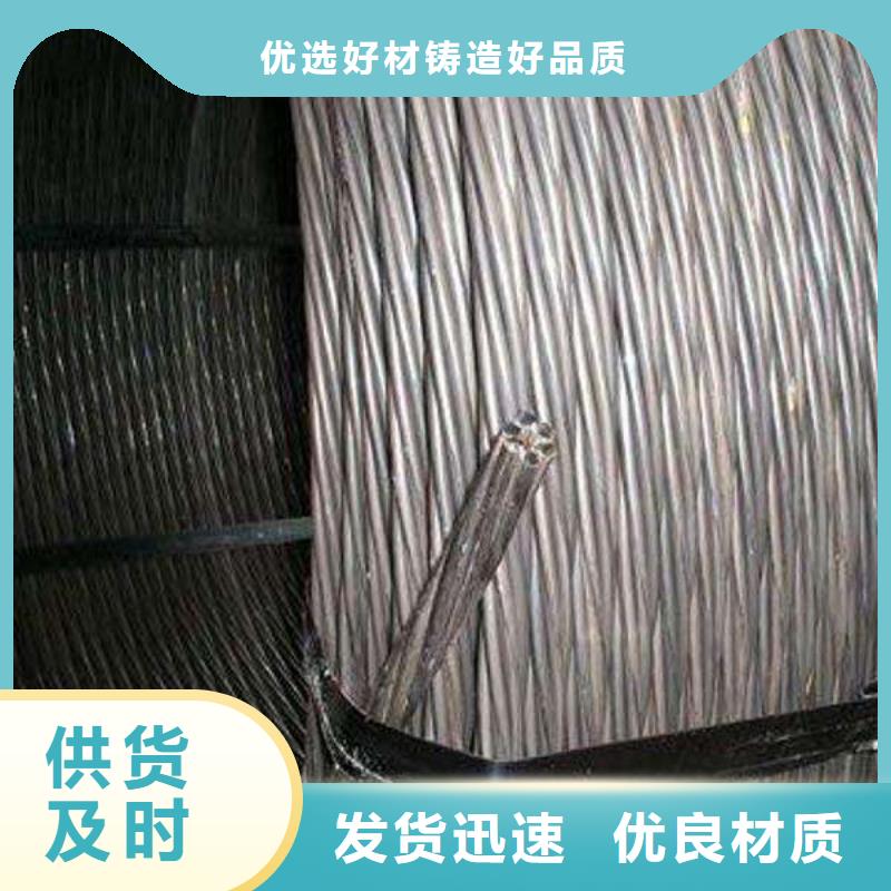 【钢绞线】_高频焊接H型钢厂家直销大量现货