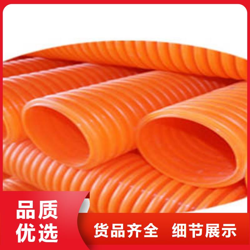 MPP电力管-MPP塑钢复合管价格地道