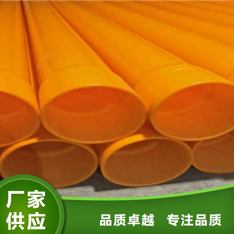 MPP电力管-MPP塑钢复合管价格地道