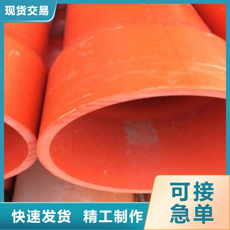 无中间商厂家直销 CPVC电力管 【MPP电力管】欢迎来电咨询