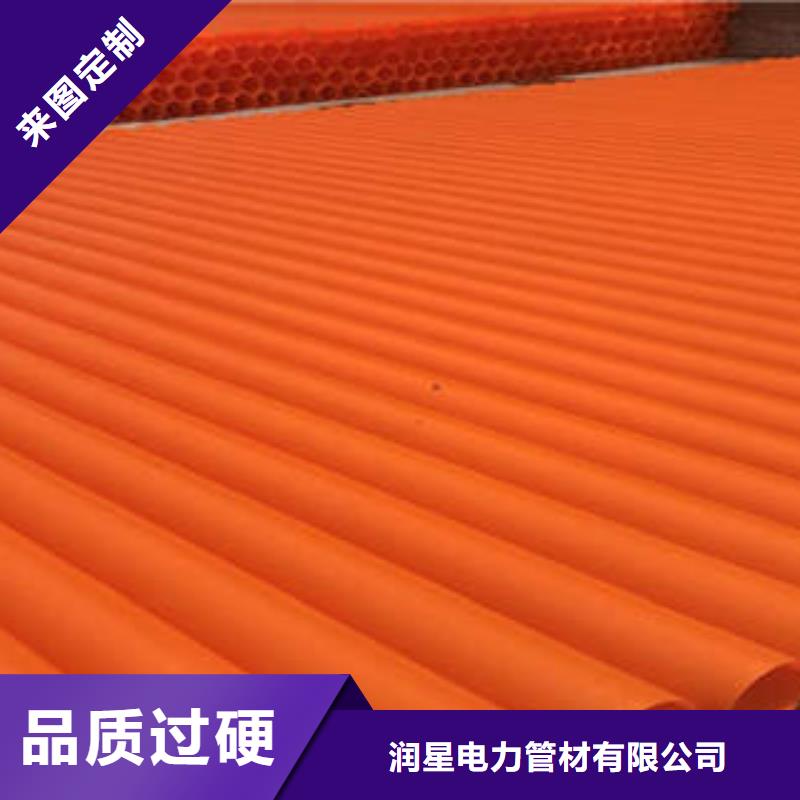 CPVC电力管高压电缆保护管品质保证实力见证