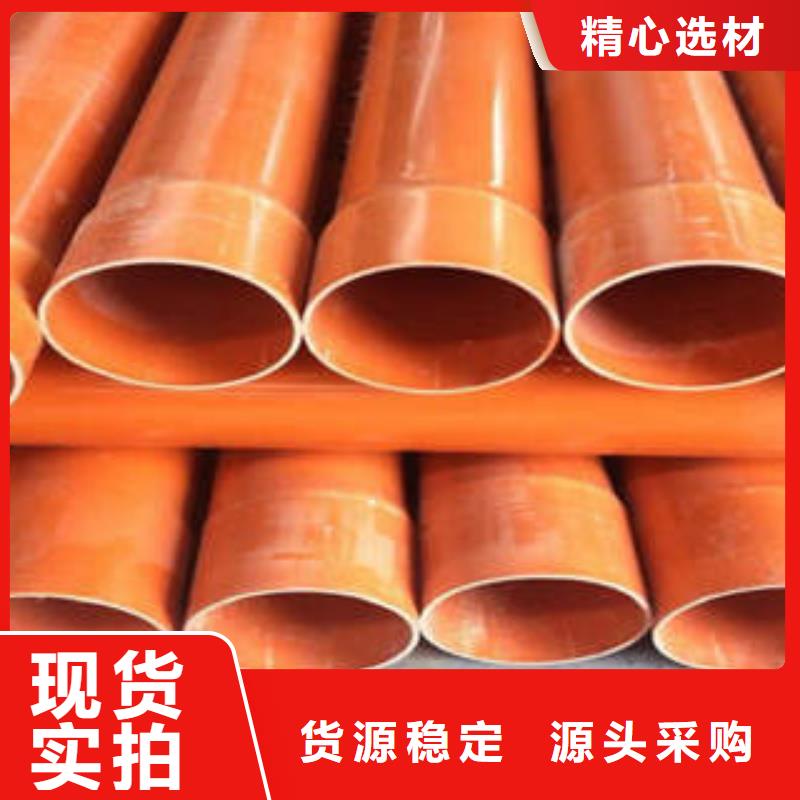 CPVC电力管高压电缆保护管品质保证实力见证