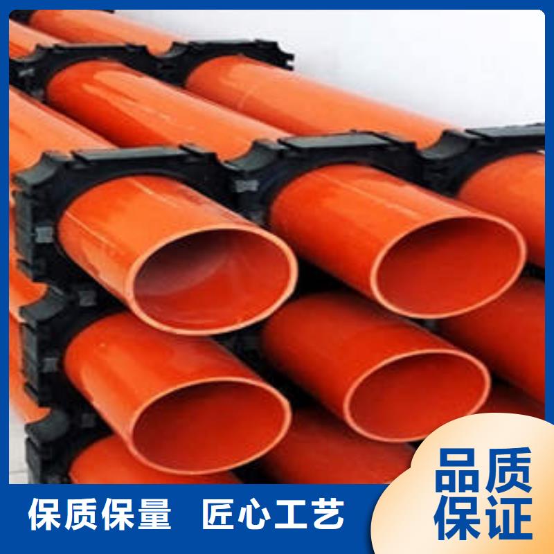 CPVC电力管好货直供 润星电力管材(河北省分公司)