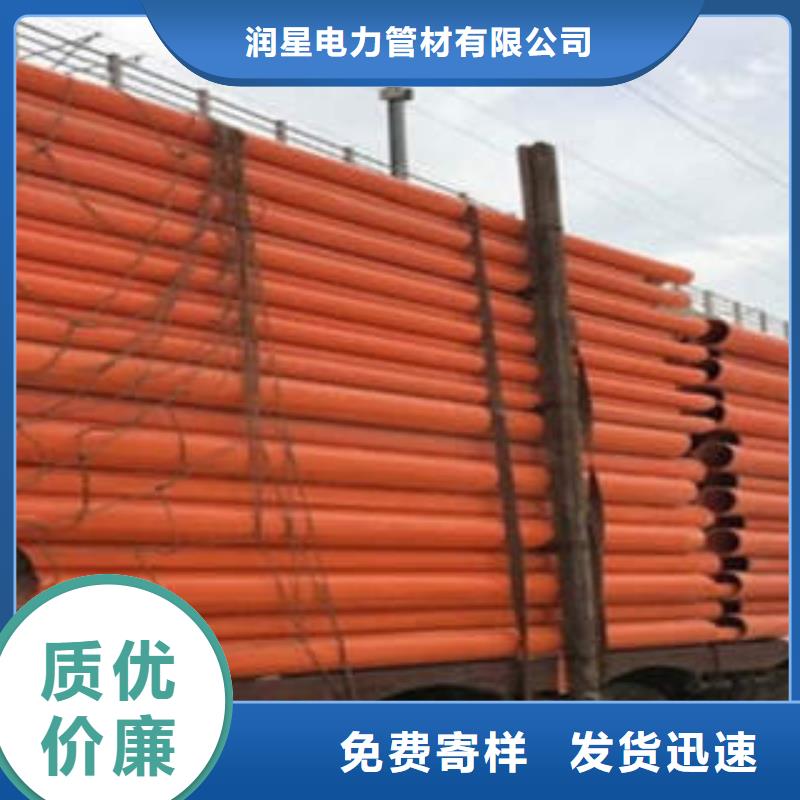 CPVC电力管高压电缆保护管品质保证实力见证