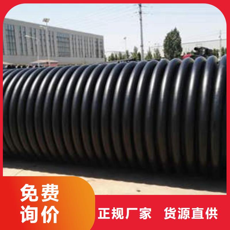 PE塑钢缠绕管PE燃气管定制批发