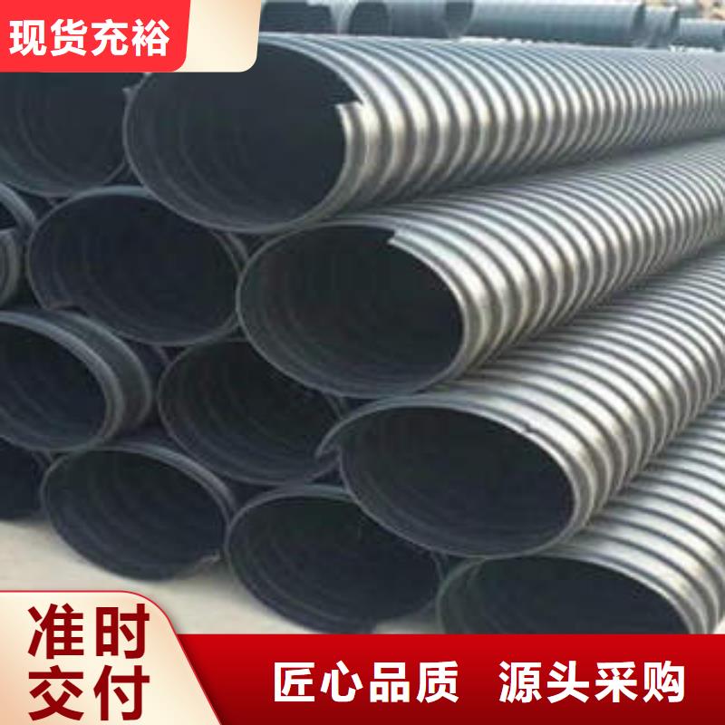 PE钢带增强螺旋波纹管PE100级给水管用心制作