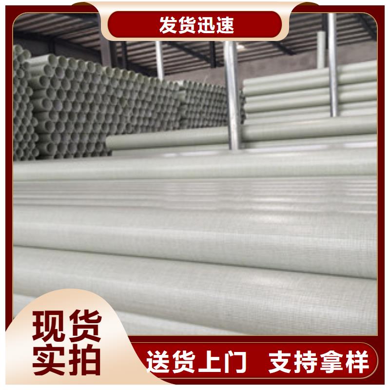玻璃钢拉挤电力管pvc电力拖拉管厂家
