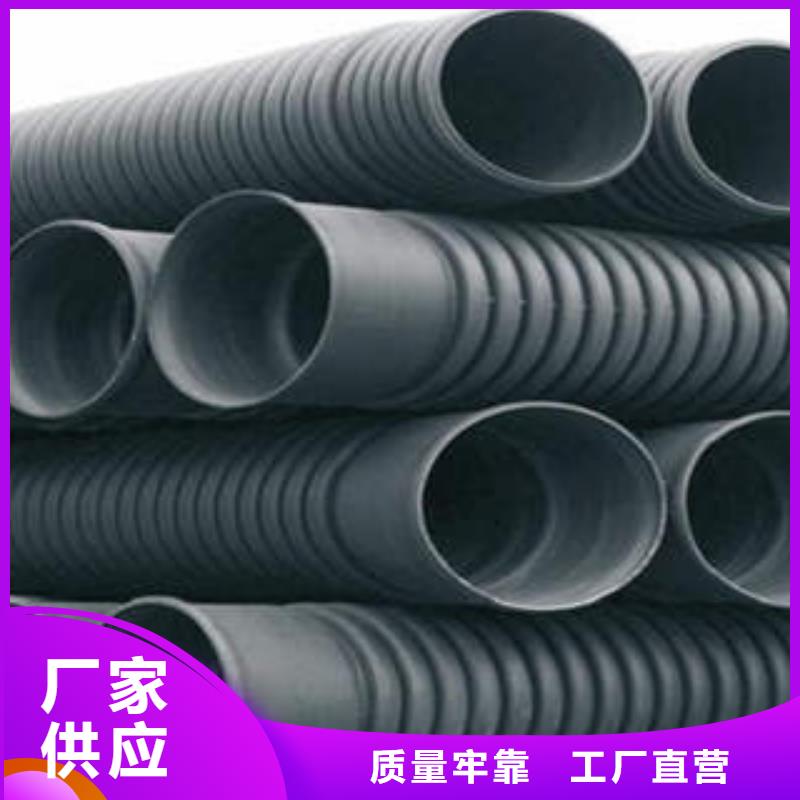 PE双壁波纹管高压电缆保护管销售的是诚信