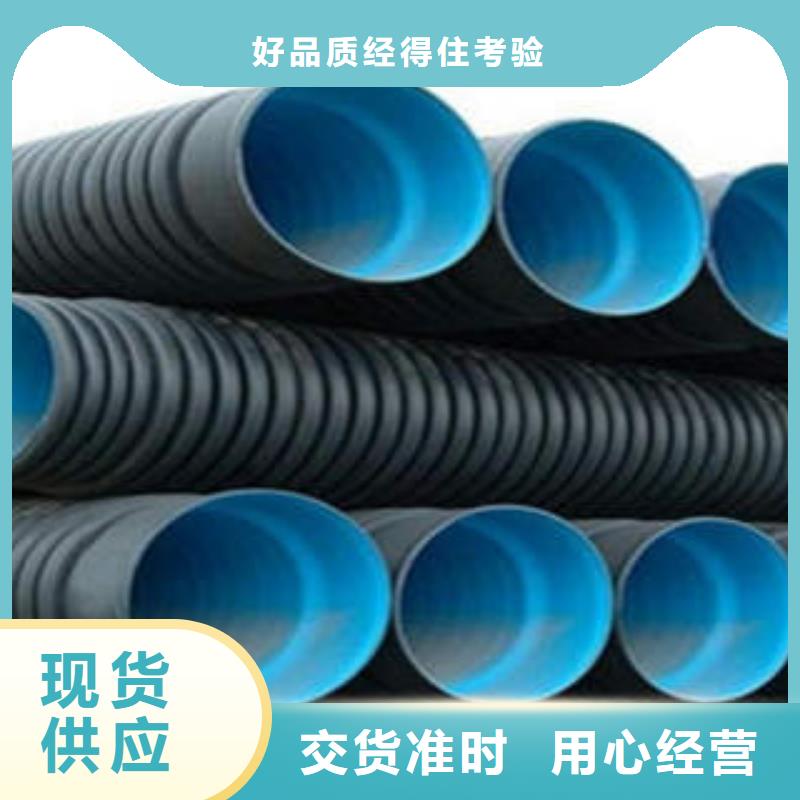 PE双壁波纹管品牌大厂家
