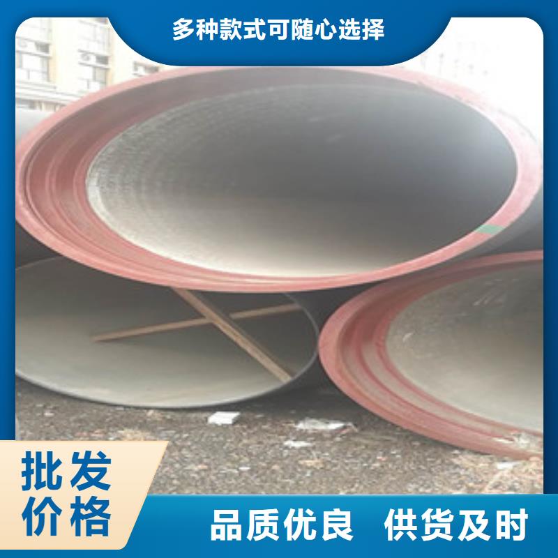 球墨铸铁管【Q355C无缝钢管厂家】制造厂家-九晨钢铁制造(邵阳市分公司)|覆盖地域洞口|隆回|株洲|怀化|常德|岳阳|衡阳