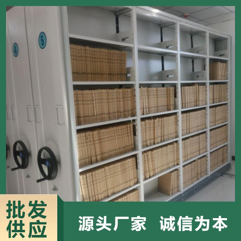 【 密集柜半封闭式移动密集架量大从优】桦平活动密集架