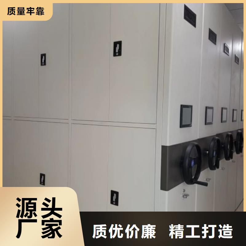 【 密集柜半封闭式移动密集架量大从优】桦平活动密集架