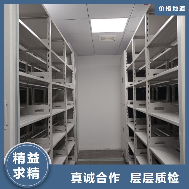 密集档案橱桦平【密集柜】档案数字化密集柜无中间商厂家直销