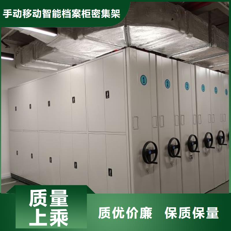 密集档案橱桦平【密集柜】档案数字化密集柜无中间商厂家直销