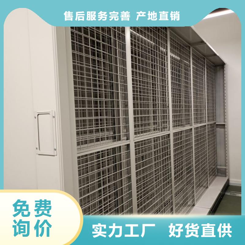 密集档案橱桦平【密集柜】档案数字化密集柜无中间商厂家直销