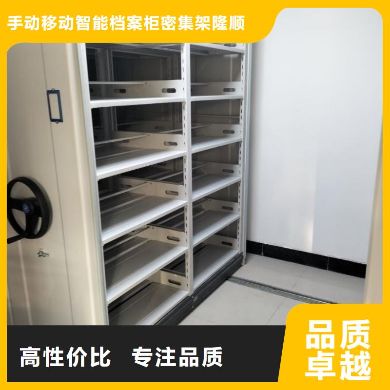 密集档案橱桦平【密集柜】档案数字化密集柜无中间商厂家直销