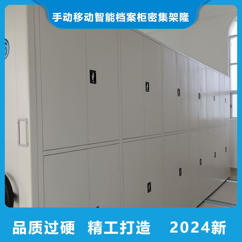 档案保管密集柜加工厂家