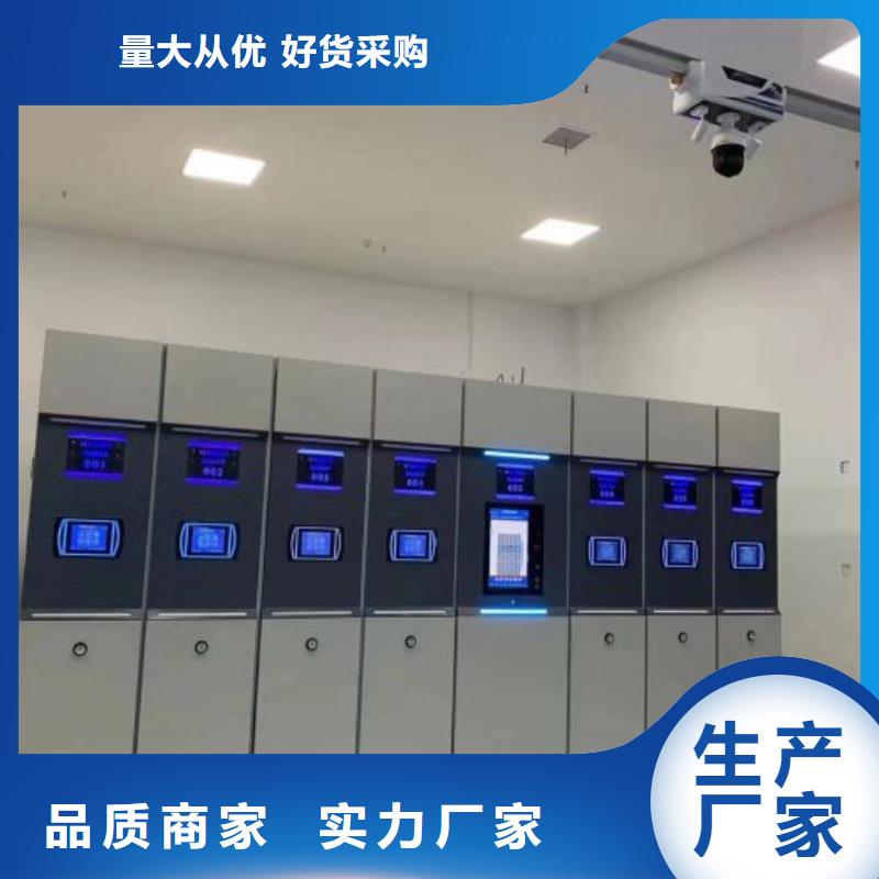 【 密集柜_密集图书柜厂家采购】|密集档案橱-手动移动智能档案柜密集架桦平柜业(四平市分公司)