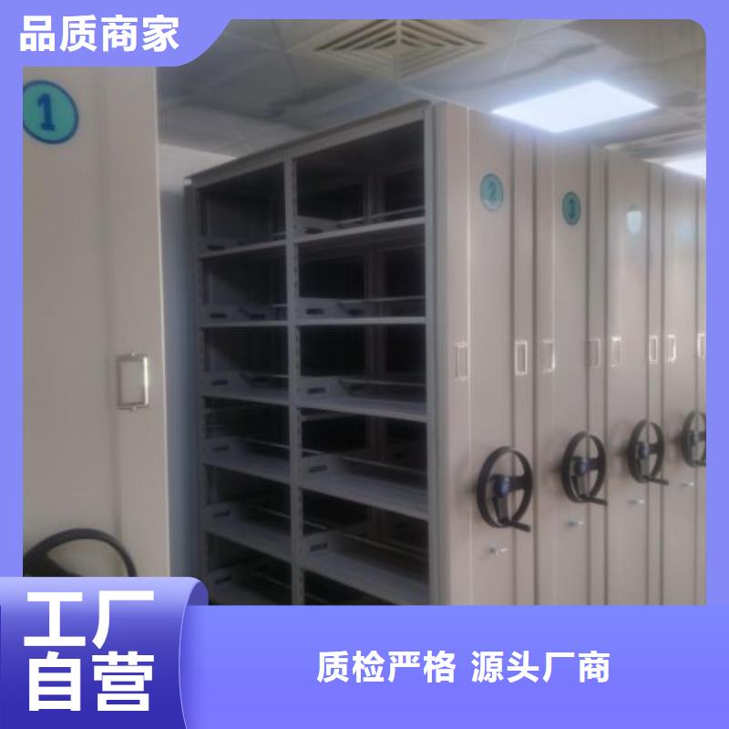 密集手动档案架_量身定制