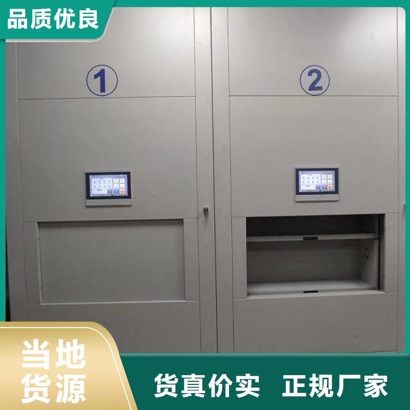 【 密集柜 手动密集柜优良工艺】|周至|碑林|安康|宝鸡|汉中|榆林|咸阳|铜川|延安sxxgc.com