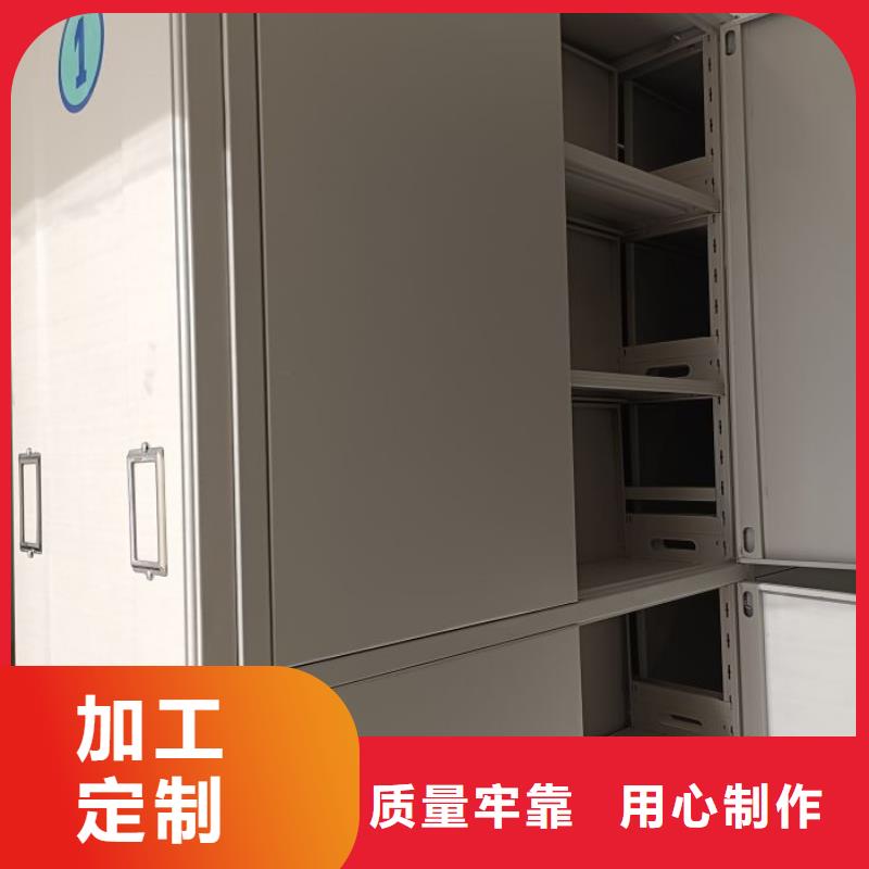 促销价【桦平】电动智能移动密集架