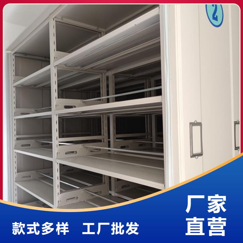 【 密集柜半封闭式移动密集架量大从优】桦平活动密集架