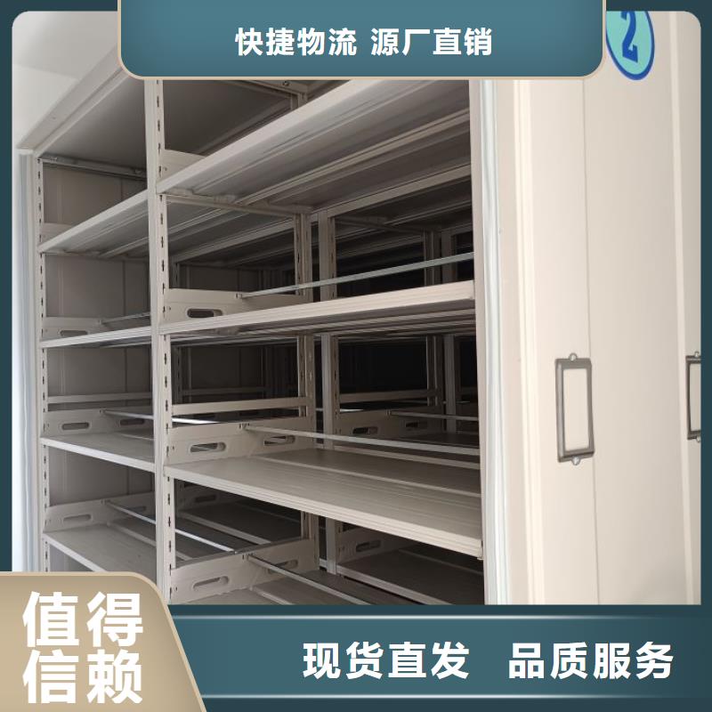 促销价【桦平】电动智能移动密集架