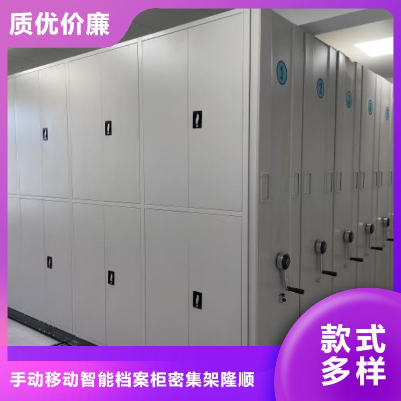 促销价【桦平】电动智能移动密集架