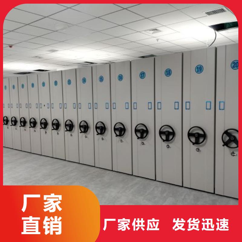 总代理【桦平】档案馆手电动密集架