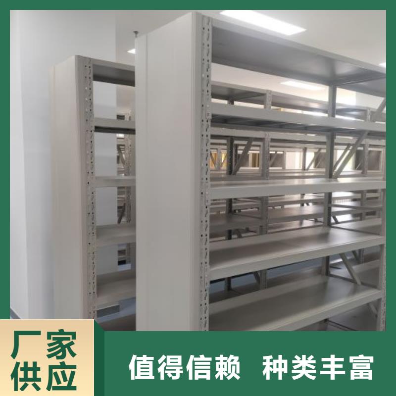诚信合作【桦平】手动密集书架