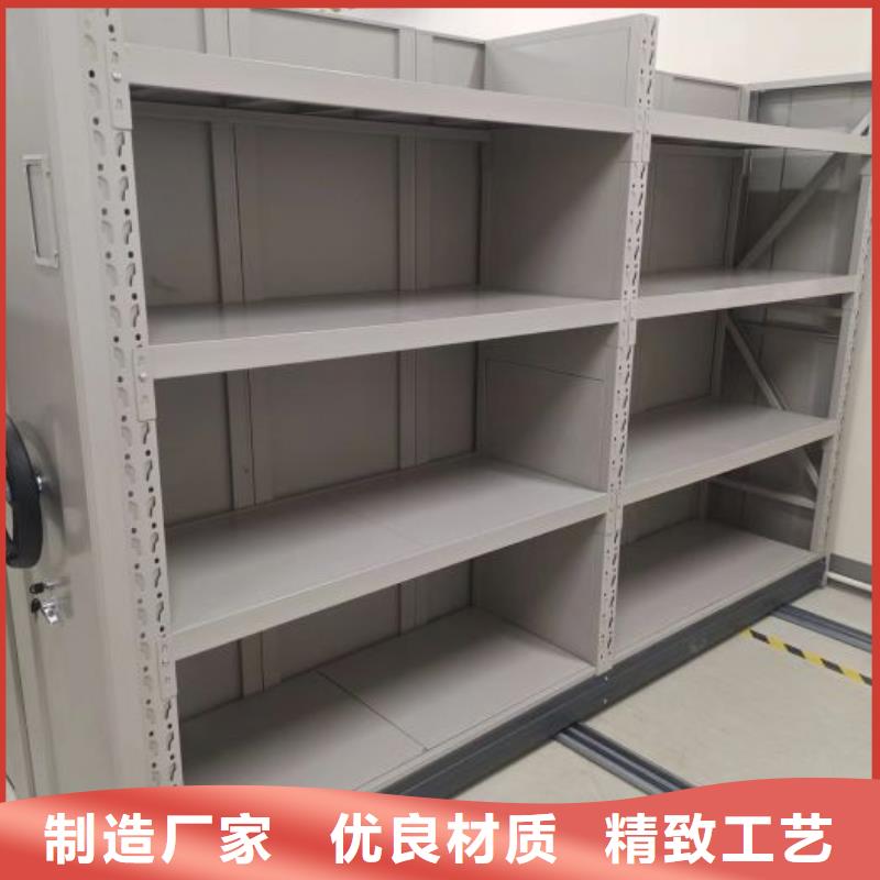 密集手动档案架_量身定制