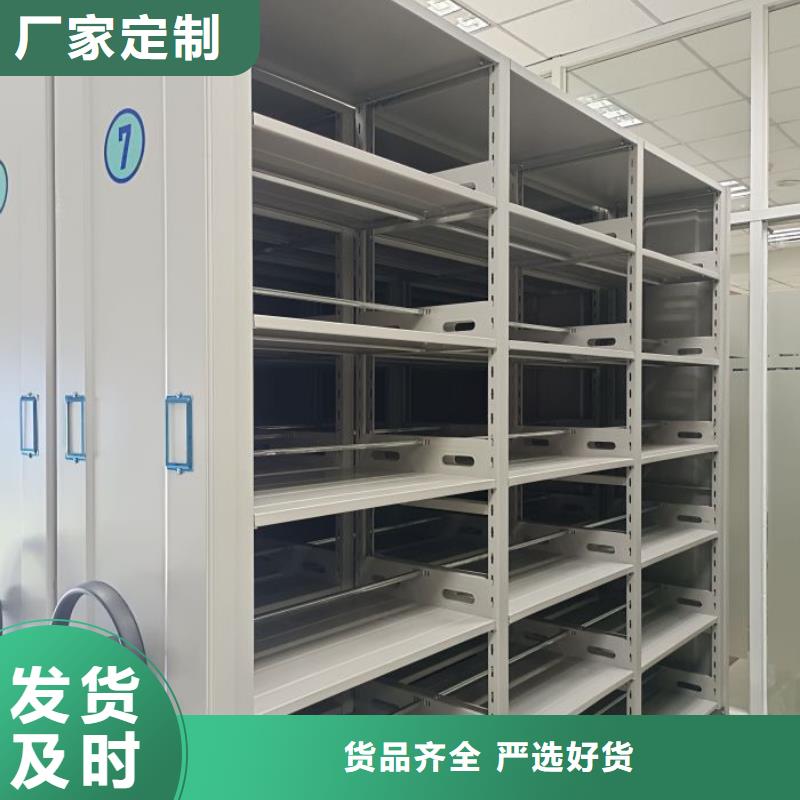 促销价【桦平】电动智能移动密集架