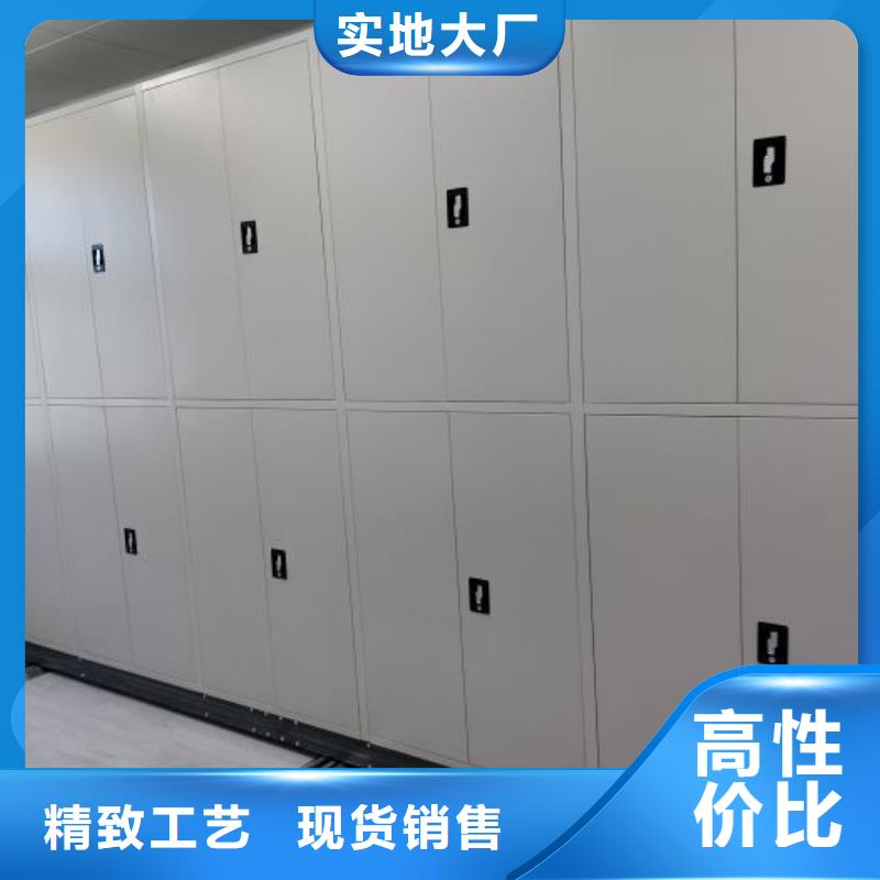 档案保管移动密集柜基地