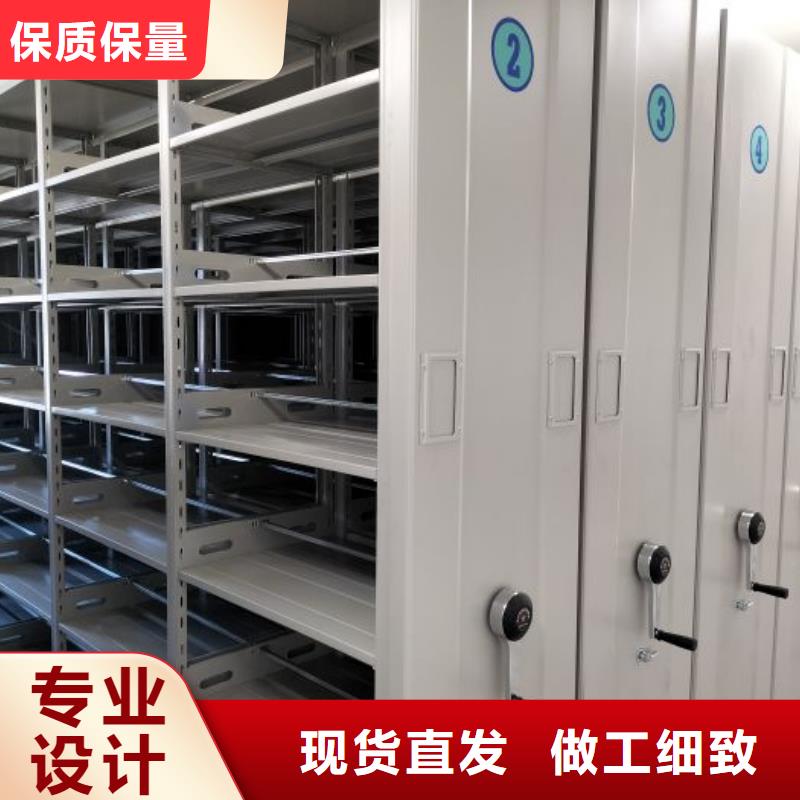 销售商【桦平】手动智能密集架