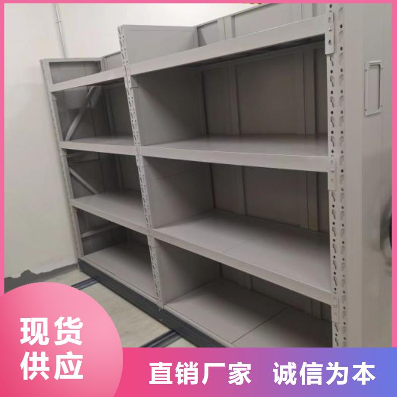 价格合理的铁皮密集柜供货商