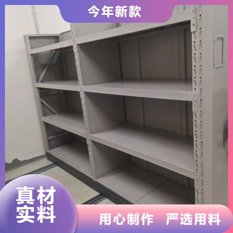 档案密集架_【半封闭式移动密集架】质量可靠桦平图书馆智能密集柜