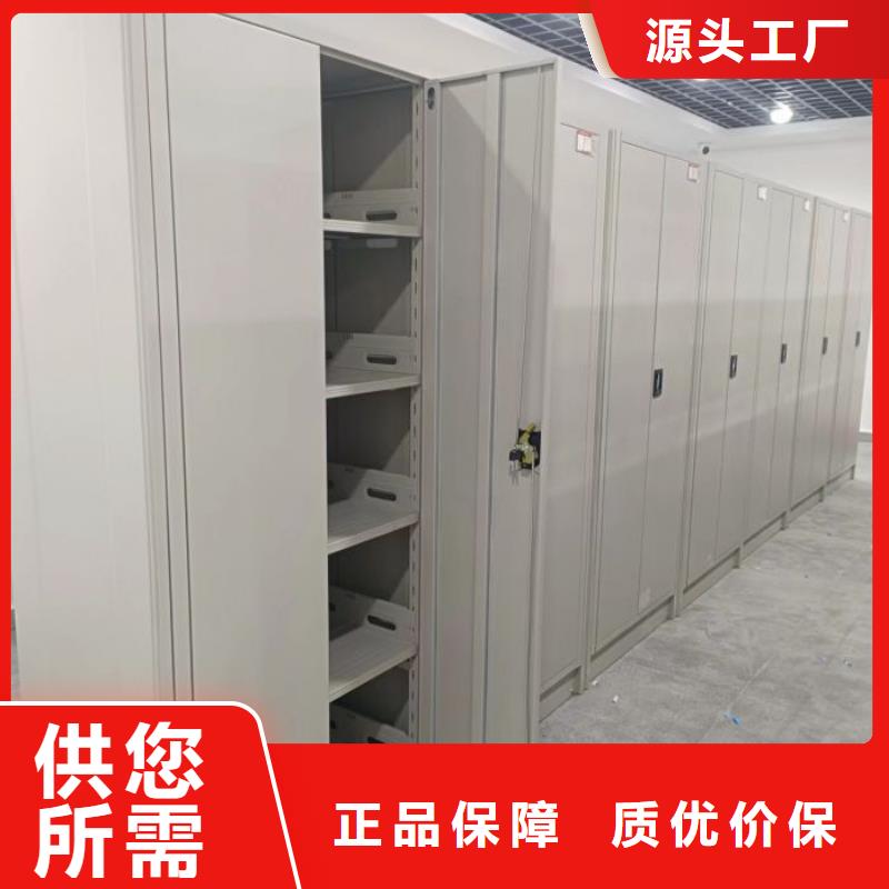 密集手动型档案柜质量稳定