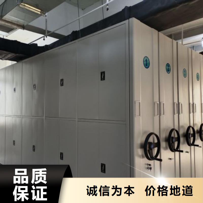 人事档案密集架优惠幅度大